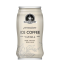 Ľadová káva Gourmet VANILLA 240 ml